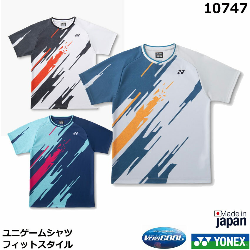 【最短出荷】【レビュー投稿でクーポンGET】 2026年発売　ヨネックス ユニゲームシャツ　10747　フィットスタイル【1商品のみネコポス発送可能】テニス・ソフトテニスゲームシャツ　バドミントンゲームシャツ　ゲームウエア ユニフォーム 2026SS【送料無料】