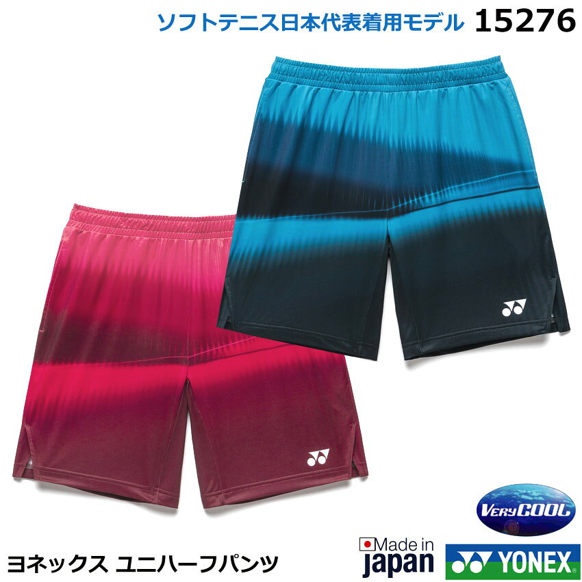 楽天市場】日本代表 ユニフォーム（ブランドヨネックス）の通販