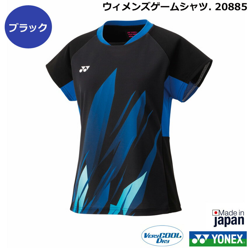 2025年新製品1月下旬発売 ヨネックス ウィメンズゲームシャツ 20885　女性用【1商品のみネコポス発送可能】テニス・ソフトテニスゲームシャツ　バドミントンゲームシャツ 3