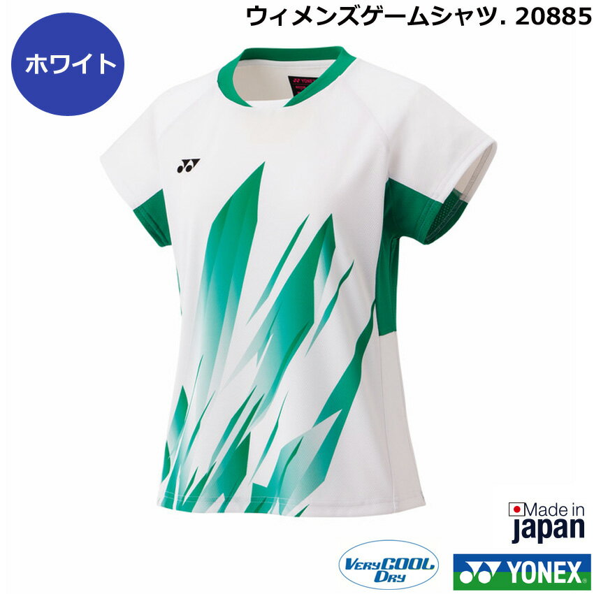楽天市場】yonex 20385(スポーツ・アウトドア)の通販 楽天市場】yonex 20385(スポーツ・アウトドア)の通販