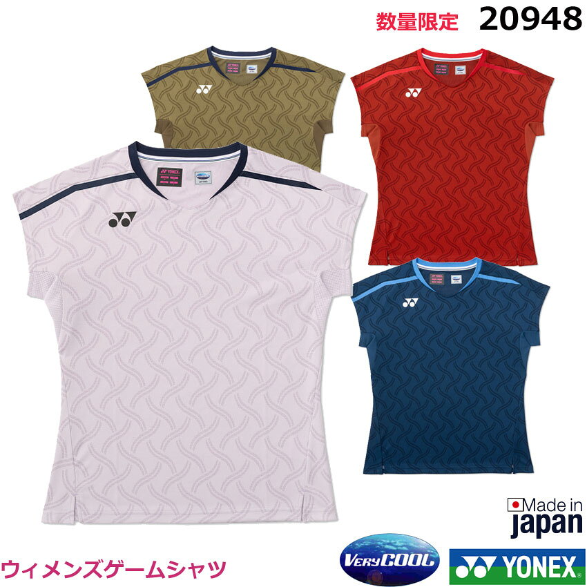 モニターの色の違いにより、実際の商品と色味が異なる場合がございます。 サイズは若干の誤差がある場合がございます。ご了承願います。 ※モデル撮影写真はスタジオ撮影の為、色味が異なる場合がございます。 日本バドミントン協会審査合格品 ベリークール キシリトール効果で-3℃の涼感　樹木や植物から作られる天然成分キシリトールを生地に採用。汗と接して吸熱反応を起こすことでウェア内の温度を約3℃低下させます。 吸汗速乾 まとわりつく不快な汗も素早く吸収して乾かし、衣服内はドライで快適な状態がキープされます。 PRECISION MOVE バドミントンのゲームシャツは伸び方向の違うパーツを脇下へ配置することでウェアの突っ張り感が解消され、動きやすい独自形状。脇下の縫い目が少なく、不快なあたりを軽減。パンツも独自の立体形状により、足を踏み出しやすくなっています。 UVカット 太陽光を効果的に遮断し、肌に有害な紫線をカットします。 制電 縫製に制電糸を使用。着脱の際の嫌な静電気を抑えます。 バドミントン テニス ソフトテニス　バドミントンウェア テニスウェア ソフトテニスウェア　ユニフォーム　ゲームシャツ　ヨネックスウェア　ウィメンズ ※日本ソフトテニス連盟の着用基準に遵守しておりますが、大会によっては使用が認められていない場合がございます。 各都道府県連盟にご確認ください。品名 2026年 数量限定　ヨネックス ウィメンズゲームシャツ　20948 日本バドミントン協会審査合格品 レディースバドミントンゲームシャツ　テニス、レディースソフトテニスゲームシャツ　女性用ゲームウェア　ユニフォーム メーカー ヨネックス 原産地 日本 素材 身頃:ポリエステル95%、合成繊維(ポリスチレン)5%、 切替部:ポリエステル83%、合成繊維(ポリスチレン)17% 機能 ベリークール、Precision Move、UVカット、吸汗速乾、ストレッチ、制電 カラー ペールライラック(510)　 インディゴブルー(169)　 カーキ(191)　 スモークレッド(224) サイズ S.M.L.O.XO 備考 モニターの色の違いにより、実際の商品と色味が異なる場合がございます。 サイズは若干の誤差がある場合がございます。ご了承願います。 ※モデル撮影写真はスタジオ撮影の為、色味が異なる場合がございます。 日本バドミントン協会審査合格品 ベリークール キシリトール効果で-3℃の涼感　樹木や植物から作られる天然成分キシリトールを生地に採用。汗と接して吸熱反応を起こすことでウェア内の温度を約3℃低下させます。 吸汗速乾 まとわりつく不快な汗も素早く吸収して乾かし、衣服内はドライで快適な状態がキープされます。 PRECISION MOVE バドミントンのゲームシャツは伸び方向の違うパーツを脇下へ配置することでウェアの突っ張り感が解消され、動きやすい独自形状。脇下の縫い目が少なく、不快なあたりを軽減。パンツも独自の立体形状により、足を踏み出しやすくなっています。 UVカット 太陽光を効果的に遮断し、肌に有害な紫線をカットします。 制電 縫製に制電糸を使用。着脱の際の嫌な静電気を抑えます。 バドミントン テニス ソフトテニス　バドミントンウェア テニスウェア ソフトテニスウェア　ユニフォーム　ゲームシャツ　ヨネックスウェア　ウィメンズ ※日本ソフトテニス連盟の着用基準に遵守しておりますが、大会によっては使用が認められていない場合がございます。 各都道府県連盟にご確認ください。 サイズ（cm） SS S M L 0 XO 身長 147-153 152-158 157-163 162-168 167-173 172-178 胸囲 73-81 76-84 79-87 82-90 85-93 88-96 ウエスト 54-62 57-65 60-68 63-71 66-74 69-77
