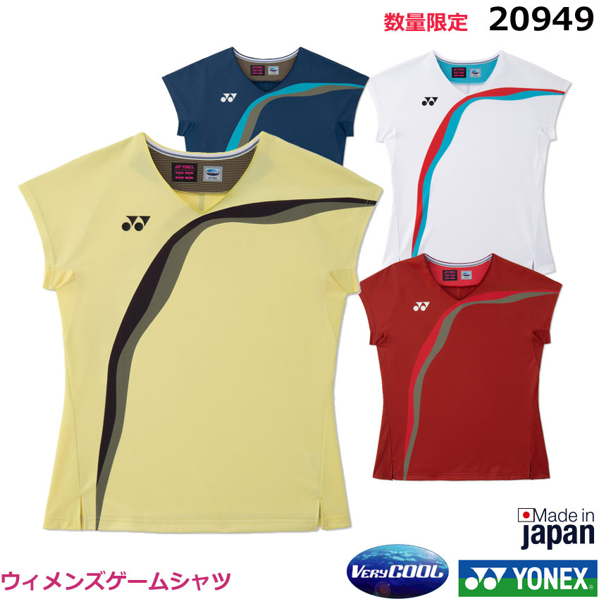 モニターの色の違いにより、実際の商品と色味が異なる場合がございます。 サイズは若干の誤差がある場合がございます。ご了承願います。 ※モデル撮影写真はスタジオ撮影の為、色味が異なる場合がございます。 日本バドミントン協会審査合格品 ベリークール キシリトール効果で-3℃の涼感　樹木や植物から作られる天然成分キシリトールを生地に採用。汗と接して吸熱反応を起こすことでウェア内の温度を約3℃低下させます。 吸汗速乾 まとわりつく不快な汗も素早く吸収して乾かし、衣服内はドライで快適な状態がキープされます。 PRECISION MOVE バドミントンのゲームシャツは伸び方向の違うパーツを脇下へ配置することでウェアの突っ張り感が解消され、動きやすい独自形状。脇下の縫い目が少なく、不快なあたりを軽減。パンツも独自の立体形状により、足を踏み出しやすくなっています。 UVカット 太陽光を効果的に遮断し、肌に有害な紫線をカットします。 制電 縫製に制電糸を使用。着脱の際の嫌な静電気を抑えます。 バドミントン テニス ソフトテニス　バドミントンウェア テニスウェア ソフトテニスウェア　ユニフォーム　ゲームシャツ　ヨネックスウェア　ウィメンズ ※日本ソフトテニス連盟の着用基準に遵守しておりますが、大会によっては使用が認められていない場合がございます。 各都道府県連盟にご確認ください。品名 2026年 数量限定　ヨネックス ウィメンズゲームシャツ　20949 日本バドミントン協会審査合格品 レディースバドミントンゲームシャツ　テニス、レディースソフトテニスゲームシャツ　女性用ゲームウェア　ユニフォーム メーカー ヨネックス 原産地 日本 素材 身頃:ポリエステル87%、合成繊維(ポリスチレン)13%、 切替部:ポリエステル83%、合成繊維(ポリスチレン)17% 機能 ベリークール、Precision Move、UVカット、吸汗速乾、ストレッチ、制電 カラー ペールイエロー(370)　 ホワイト(011)　 インディゴブルー(169)　 スモークレッド(224) サイズ S.M.L.O.XO 備考 モニターの色の違いにより、実際の商品と色味が異なる場合がございます。 サイズは若干の誤差がある場合がございます。ご了承願います。 ※モデル撮影写真はスタジオ撮影の為、色味が異なる場合がございます。 日本バドミントン協会審査合格品 ベリークール キシリトール効果で-3℃の涼感　樹木や植物から作られる天然成分キシリトールを生地に採用。汗と接して吸熱反応を起こすことでウェア内の温度を約3℃低下させます。 吸汗速乾 まとわりつく不快な汗も素早く吸収して乾かし、衣服内はドライで快適な状態がキープされます。 PRECISION MOVE バドミントンのゲームシャツは伸び方向の違うパーツを脇下へ配置することでウェアの突っ張り感が解消され、動きやすい独自形状。脇下の縫い目が少なく、不快なあたりを軽減。パンツも独自の立体形状により、足を踏み出しやすくなっています。 UVカット 太陽光を効果的に遮断し、肌に有害な紫線をカットします。 制電 縫製に制電糸を使用。着脱の際の嫌な静電気を抑えます。 バドミントン テニス ソフトテニス　バドミントンウェア テニスウェア ソフトテニスウェア　ユニフォーム　ゲームシャツ　ヨネックスウェア　ウィメンズ ※日本ソフトテニス連盟の着用基準に遵守しておりますが、大会によっては使用が認められていない場合がございます。 各都道府県連盟にご確認ください。 サイズ（cm） SS S M L 0 XO 身長 147-153 152-158 157-163 162-168 167-173 172-178 胸囲 73-81 76-84 79-87 82-90 85-93 88-96 ウエスト 54-62 57-65 60-68 63-71 66-74 69-77
