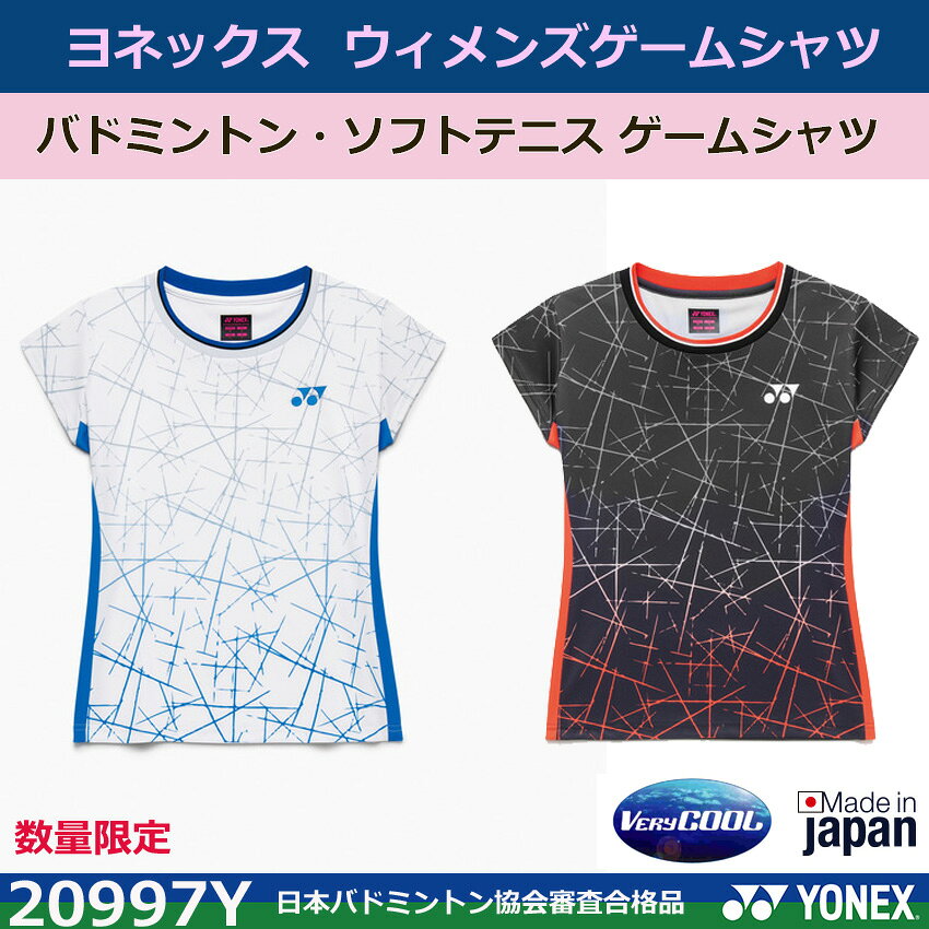 【新製品】【受注会限定】 ヨネックス ウィメンズゲームシャツ　20997Y【1商品のみネコポス発送可能】レディーステニス・ソフトテニスゲームシャツ　バドミントンゲームシャツ　女性用ゲームウエア　ユニフォーム【ポスト投函対応】 2