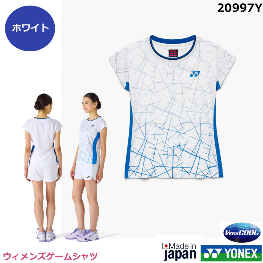 【新製品】【受注会限定】 ヨネックス ウィメンズゲームシャツ　20997Y【1商品のみネコポス発送可能】レディーステニス・ソフトテニスゲームシャツ　バドミントンゲームシャツ　女性用ゲームウエア　ユニフォーム【ポスト投函対応】 3