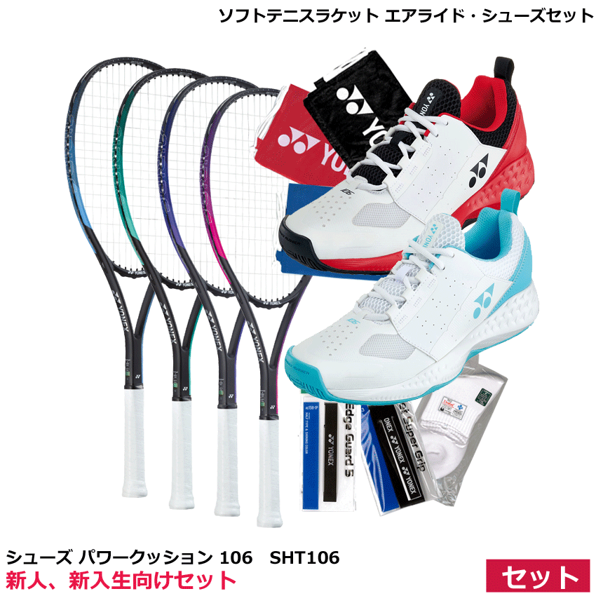 YONEX（ヨネックス） テニス ラケットアクセサリー ラケット用品 専用グロメットセット 06VC98用 【ブラック】 GS06VC2 007 メンズ・レディース 男性用・女性用 黒 21 {NP}