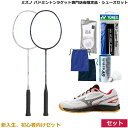 【ポイント5倍】★即日出荷★アクリルキーホルダー AC504 　ヨネックス　YONEX