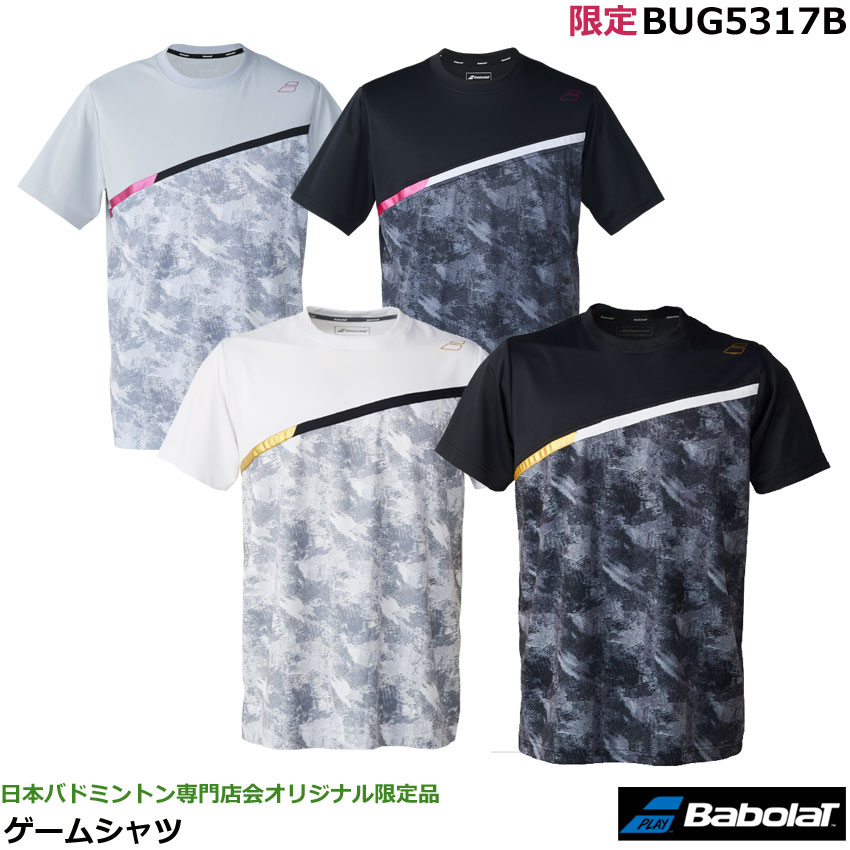 Rakuten - 新色追加【専門店会限定商品】【最短出荷】バボラ　BABOLAT　ウエア　ウェア　ユニゲームシャツ　ゲームウェア　BUG5317B　ユニサイズ BD SHORT SLEEVE SHIRT ユニゲームシャツ BUG5317B バドミントン