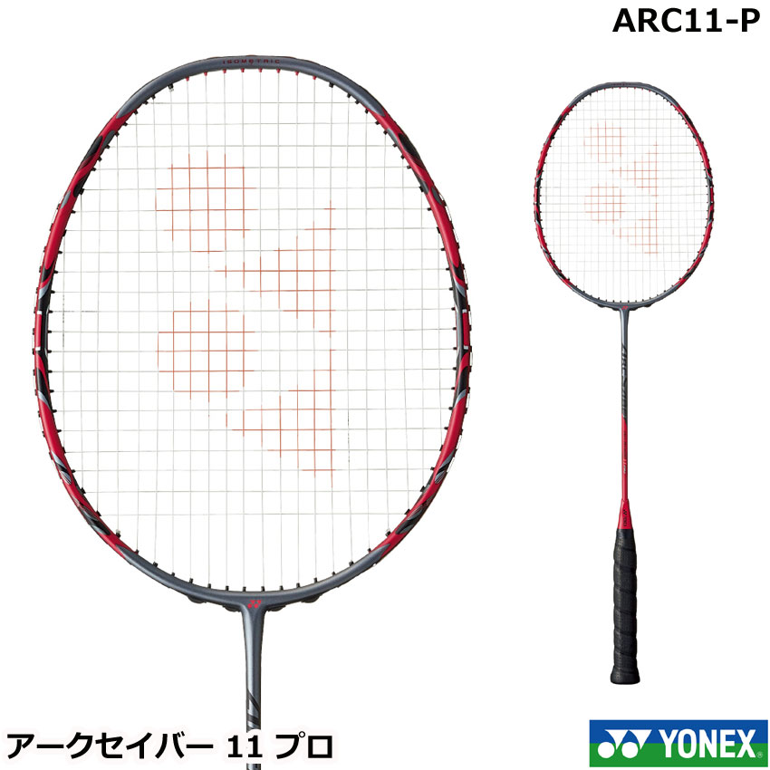 楽天市場】yonex arcsaber-11の通販 楽天市場】yonex arcsaber-11の通販