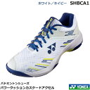 新色 2024年12月下旬発売 ヨネックス バドミントンシューズ パワークッションカスケードアクセル SHBCA1 ホワイト/ネイビー