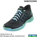 2024年新デザイン ヨネックス バドミントンシューズ パワークッション コンフォート Z ワイド ミッド SHBCFZ3WM ミッドカット、4Eワイド設計