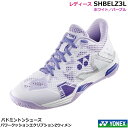 新色2024年10月下旬発売 ヨネックス レディース バドミントンシューズ パワークッションエクリプションZウィメン SHBELZ3L ホワイト/パープル 女性...