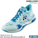 新色2024年10月下旬発売 ヨネックス バドミントンシューズ パワークッションエクリプションZミッド SHBELZ3MD ライトブルー ミッドカット、3E設計