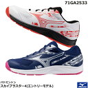 2025年度 ミズノ バドミントンシューズ スカイブラスター4 71GA2533 エントリーモデル男女兼用(初心者、ビギナー向け)日本バドミントン協会検定合...