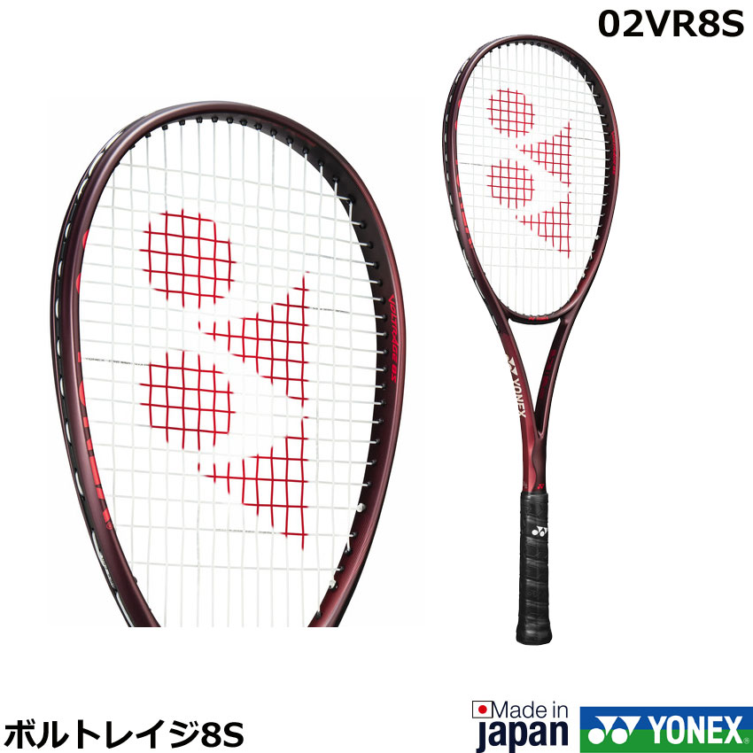 楽天市場】ボルトレイジ8s（ラケット｜テニス）：スポーツ・アウトドア