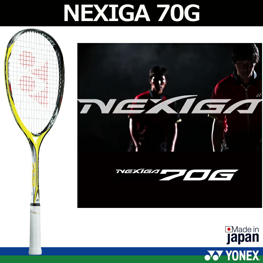 価格.com - ヨネックス ネクシーガ 70G NXG70G [シトラスイエロー] (テニスラケット) 価格比較