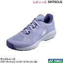 新製品2025年2月中旬発売 ヨネックス レディーステニスシューズ、ソフトテニスシューズ パワークッション ソニケージ ウィメン GC SHTSCLG・ クレ...