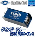 ＼お買い物マラソン中は特別価格／Cloudlifter CL-1 by Cloud Microphones クラウドマイクロフォン マイク プリアンプ sm7b マイクケーブル マイクミキサー クラウド マイクプリアンプ アクティベーター マイクブースター 日本語導入ガイド付 国内正規品 送料無料