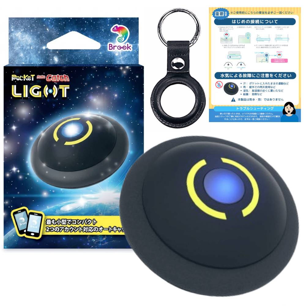 【梅雨どき！おうち遊びSALE！クーポン配布中！】Brook ポケモンgo 用 ポケットオートキャッチ LIGHT 【2台同時接続 & デュアルアカウント接続が可能 & レザーケース & 日本語説明書付き】 ポケモン Auto Catch pokemon plus プラス 互換 オートキャッチ 送料無料