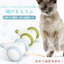 送料無料 20点セット 猫 おもちゃ おもちゃ 猫じゃらし カシャカシャ 犬 ペット用 トンネル ネズミ ボールがたくさん入り 人気 つり竿タイプ 一人遊び 運動不足 ストレス解消 キャッチボー 猫の本能を刺激 c-chongwu-8950-gg