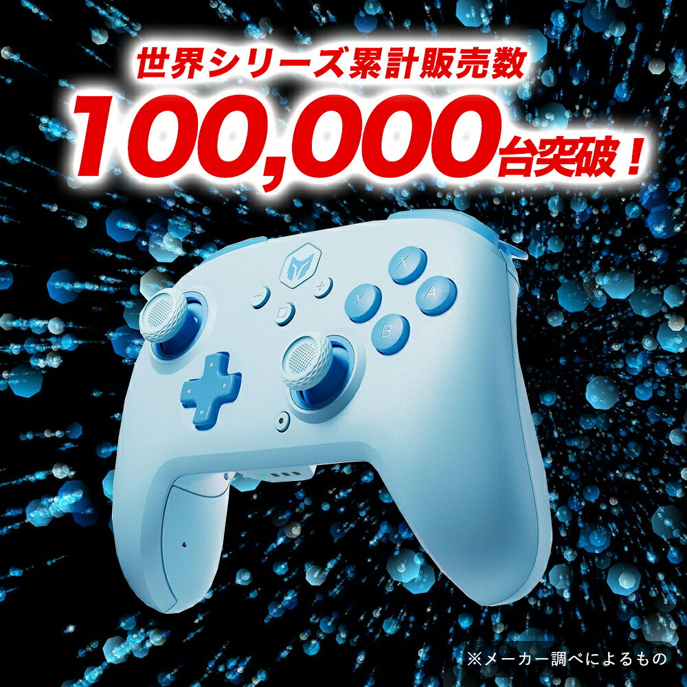 BIGBIG WON CHOCO ワイヤレスコントローラーサムネイル2