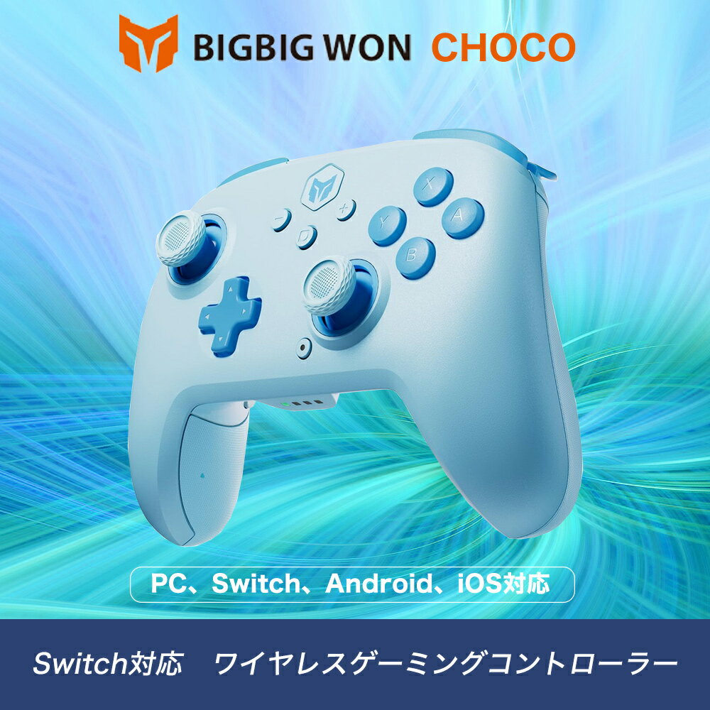 ���紶�ե�������ʡ�BIGBIG WON CHOCO switch2 �����å�2 ����ȥ����顼 Bluetooth ̵�� ͭ�� ��³��ǽ 128�ޥ��� �ޥ����롼�׵�ǽ ��� ���̥ܥ��� ������ 4���� HD��ư NFC��ǽ 1000mAh ���㥤�����󥵡� Switch PC Steam iOS Android �б� ���ܸ�谷������ ����̵��
