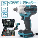 Bosch Professional(ボッシュ) 18Vコードレスインパクトドライバー レンチ兼用 (充電器(GAL18V-40)、5.0Ahバッテリー(A1850LIB)2個、ベルトフック、キャリングケース) GDX18V-200 　送料込み！