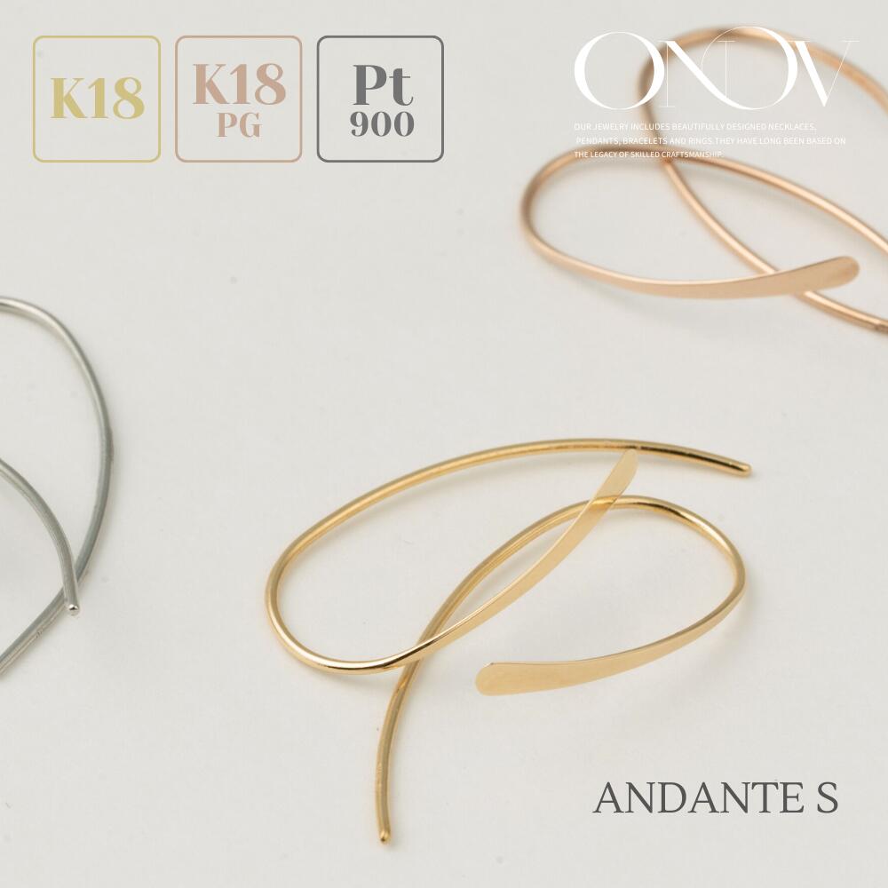 最安値 K18 ゴールド フープピアス シンプルデザイン つけっぱなし 金属アレルギー対応 レディース アンダンテ S ONOV ONOV オノーフ[レビューで...