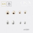 最安値 K18 ゴールド Pt プラチナ しずく型 ミニピアス つけっぱなし 極小 セカンドピアス レディース 金属アレルギー対応 エイブリー ONOV [レビ...