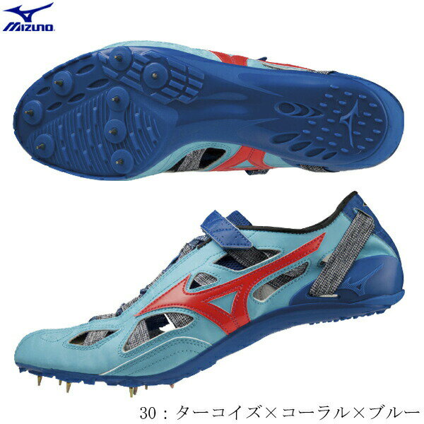 【送料無料】ミズノ　MIZUNO　陸上スパイク　クロノインクス9　CHRONO　INX　9　新色　NEWカラー　ターコイズ×コーラル×ブルー　短距離　100m 200m 400m ハードル　オールウェザートラック専用　2023春夏　u1ga210030