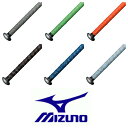 【mizuno(ミズノ)】 バット用カラーグリップテープ 野球グリップテープ 2023 1CJYT12200