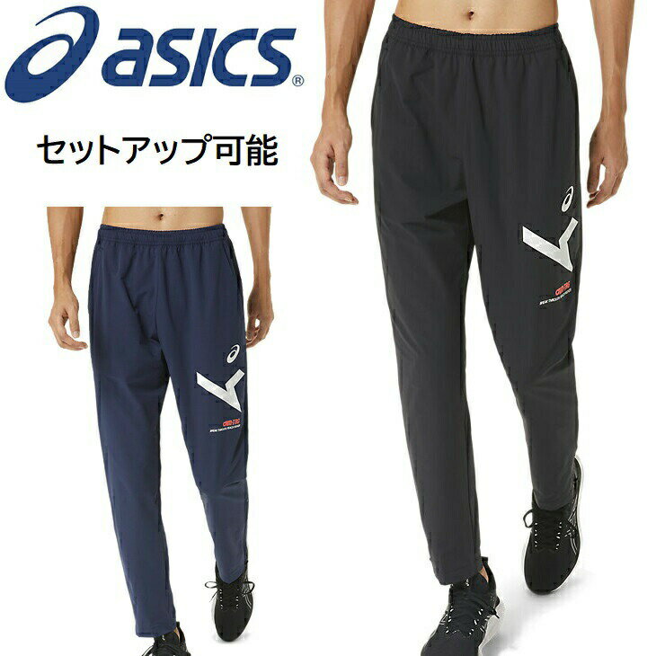  AVbNX NXpc Y asics A-I-M Opc  W[W g[jO X|[cEFA z j ^ W  {gX Y{/2031D992