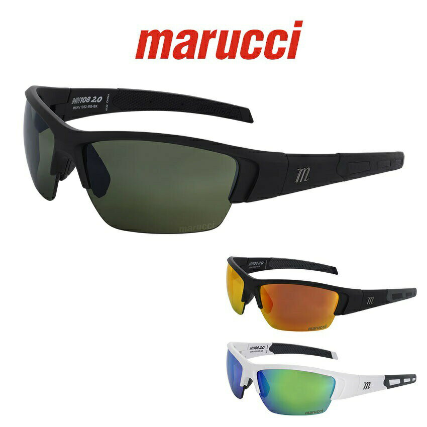 野球 マルーチ マルッチ サングラス SUNGLASSES MV108 2.0 ON-FIELD MSNV1082 marucci 野球用品 　グラサン　日差し　ネガネ　選手　コーチ　練習　紫外線　日焼け