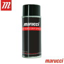 【marucci (マルーチ)】 マルッチ 野球用 グリップガード 滑り止め スプレー MHITGRIPSPRY(4)