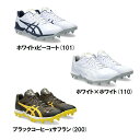 【送料無料】asics (アシックス) GOLDSTAGE FANG ゴールドステージ ファング ユニセックス ベースボール シューズ ホワイトxピーコート(1...