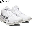 yzAVbNX asics Y fB[X oXPbg{[V[Y Qt[v V15 GLXgCh GELHOOP V15 EXTRA WIDE zCg/sAVo[ 1063A062 100