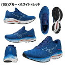 『送料無料』MIZUNO ミズノ ウエーブ ライダー 26 SW WAVE RIDER 26 SW J1GC2204 メンズ ランニングシューズ マラソン ジョ...