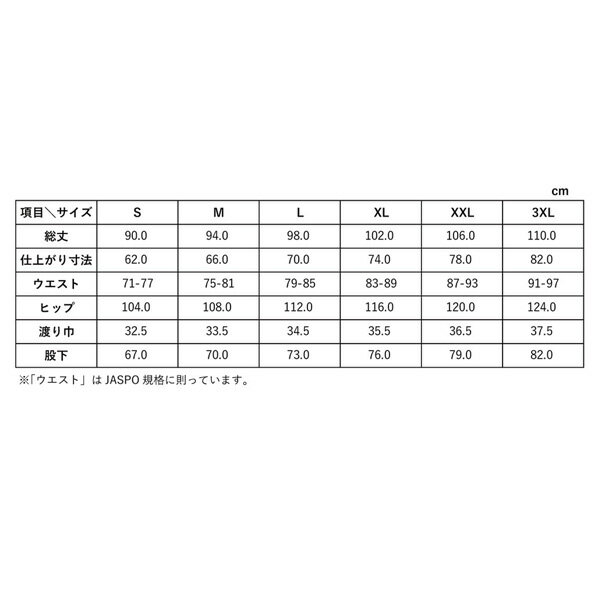 【送料無料】IN THE PAINT インザペイント ITP23441 シープボア モコモコ　あったか　パンツ メンズ レディース バスケ ロングパンツ　練習　部活　トレーニング 2