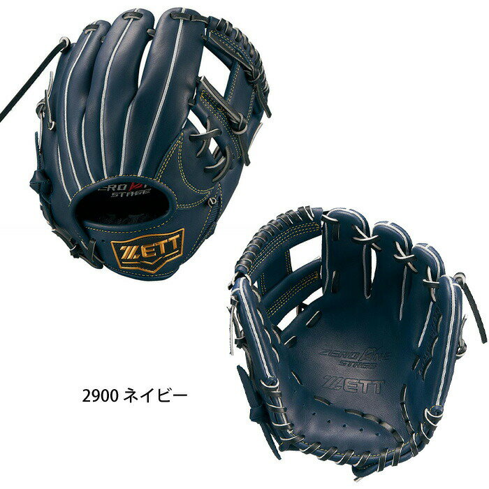 【送料無料】野球 ゼット 少年用 軟式グローブ グラブ ゼロワンステージ 内野 二塁手 遊撃手用 ジュニア用 BJGB71410S ZETT