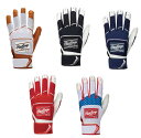 【送料無料】Rawlings ローリングス <両手用>パッチロゴ バッティンググラブ ブラック、ネイビー、キャメル/ホワイト、スカーレット、USAホワイト WH22BG(4)