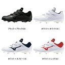 【送料無料】野球 スパイク 金具 ジュニア 大人 白 黒あり ミズノ 野球 ライトレボバディー2 BLT 白スパイク マジックテープ ベルクロ 3E ワイド 1...