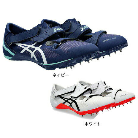 【送料無料】asics (アシックス) CYBERBLADE 16 (サイバーブレード16) 陸上競技用スパイクシューズ Velvet Pine/Safety Yellow 1093A134