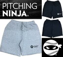 【送料無料】ピッチングニンジャ ハーフパンツ ショーツ 野球 ベースボール PITCHING NINJA Fanatics ファナティクス ot1224ss0001 MLB 選手着用