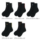 【送料無料】IN THE PAINT インザペイント ITP19332B ソックス バスケ 靴下 バッソク スポーツ