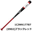【送料弊社負担】MIZUNO ミズノ ノック用木製バット 朴ノック 24SS 1CJWK17787(木製/87cm/平均530g/ブラック×レッド) 1CJWK...
