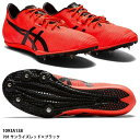 【送料無料】【アシックス】COSMORACER MD 2 コスモレーサー/陸上スパイク/asics(1093A138) 701 サンライズレッド×ブラック 中距...