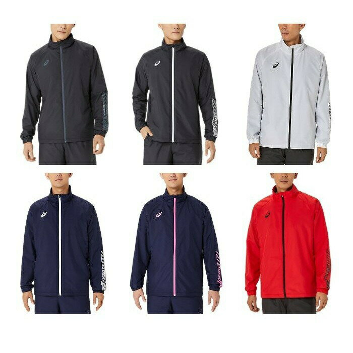 【送料無料】 アシックス asics 裏トリコットウインドブレーカージャケット ウエア アウター 防寒 保温 防風 撥水 トレーニング 2031E745