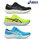 【送料無料】asics アシックス ランニング シューズ HYPER SPEED 4 【メンズ】 1011B874 陸上 トレーニング