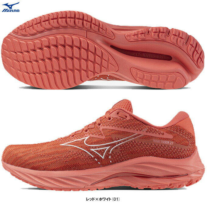 【送料無料】MIZUNO(ミズノ) ウエーブライダー 27 WAVE RIDER 27 (J1GC2308) (スポーツ/トレーニング/ランニングシューズ/マラソン/ジョギング/スニーカー/靴/2E相当/男女兼用/ユニセックス)