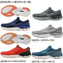 『送料無料』MIZUNO ミズノ ウエーブ リボルト 3 WAVE REVOLT 3 J1GC2381 ランニングシューズ マラソン ジョギング トレーニング ...