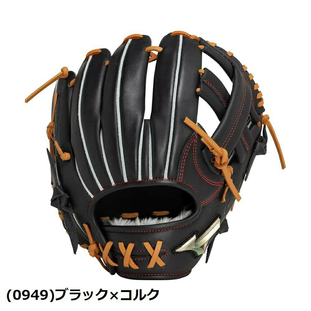 【送料無料】MIZUNO ミズノ Global Elite グローバルエリート 軟式用グラブ 1AJGR31713 Hselection SIGNA AXI 内野手用 サイズ9